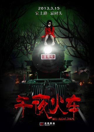 高仿日本东京海洋大学文凭毕业证